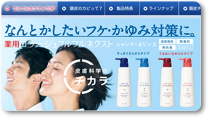 コラージュフルフル